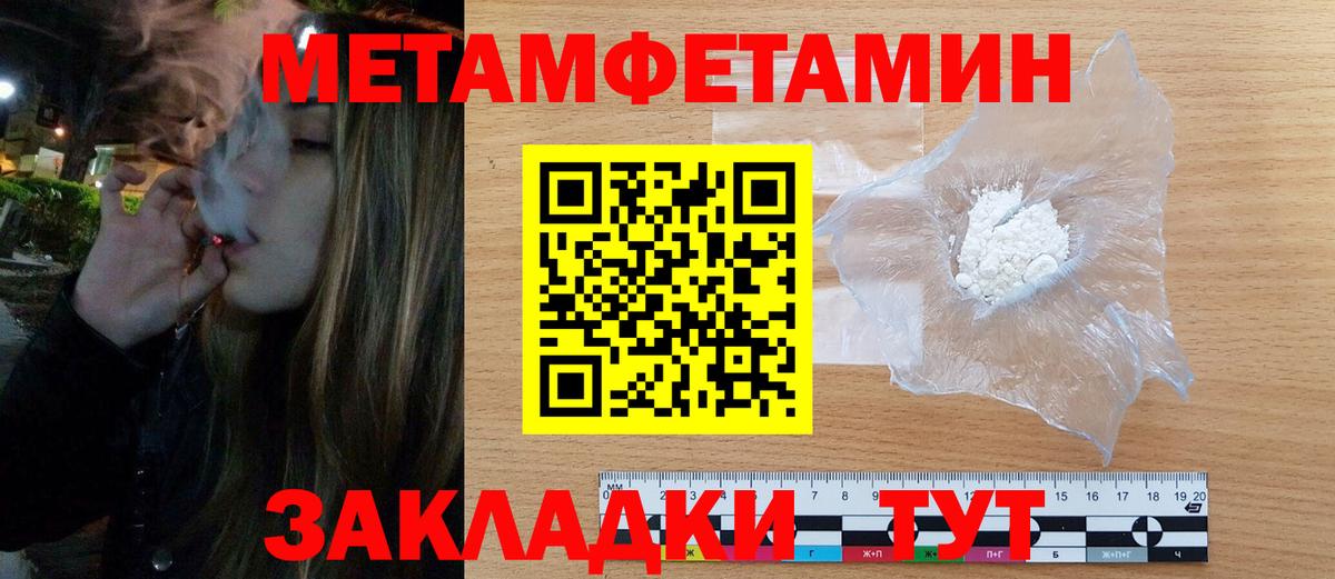 Александров  Амфетамин  Вход с VPN  Амфетамин 97% 