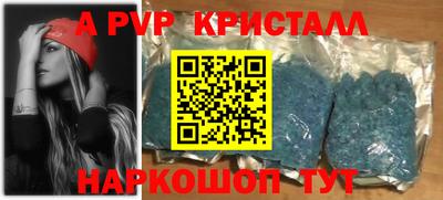 кокаин перу Шебекино