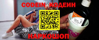 кокаин перу Шебекино