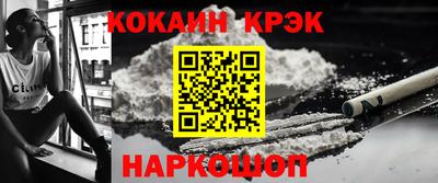 каннабис Шахты