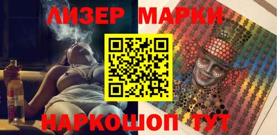 меф VHQ Шелехов