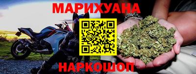 каннабис Шахты
