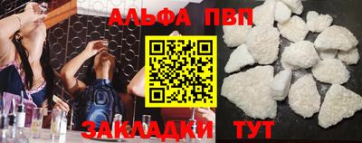кокаин перу Шебекино
