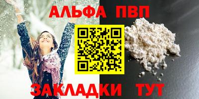 каннабис Шахты