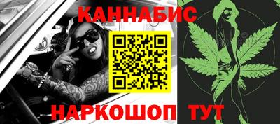 меф VHQ Шелехов