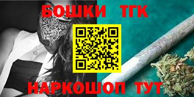 каннабис Шахты