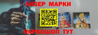 кокаин перу Шебекино