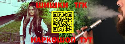 меф VHQ Шелехов