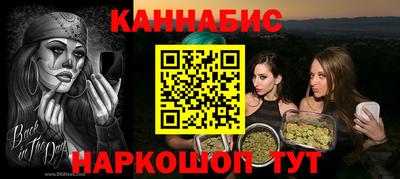 кокаин перу Шебекино