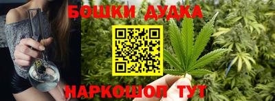 меф VHQ Шелехов