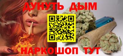 кокаин перу Шебекино