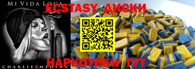 кокаин перу Шебекино