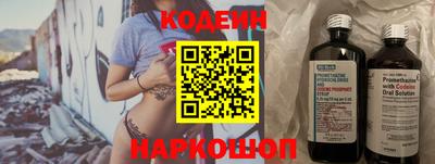 кокаин перу Шебекино