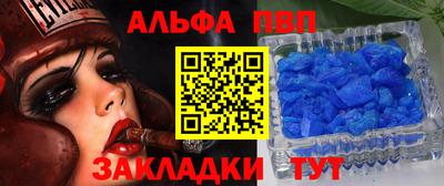 кокаин перу Шебекино