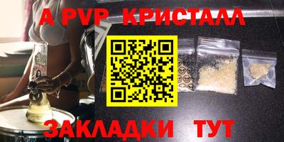 каннабис Шахты