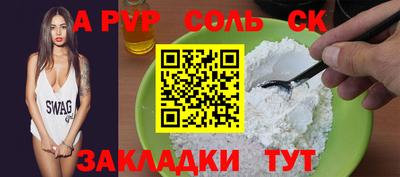 кокаин перу Шебекино