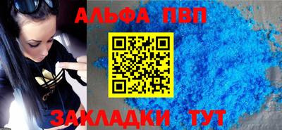меф VHQ Шелехов