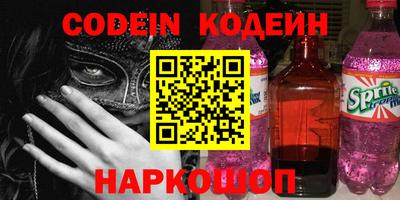 кокаин перу Шебекино