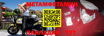 меф VHQ Шелехов
