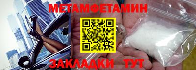 меф VHQ Шелехов