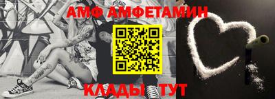 меф VHQ Шелехов