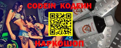 меф VHQ Шелехов