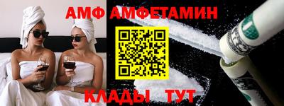 меф VHQ Шелехов
