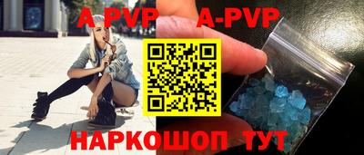 кокаин перу Шебекино