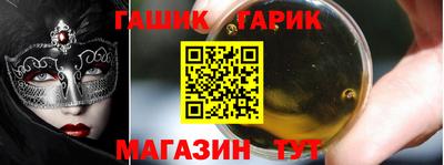 меф VHQ Шелехов
