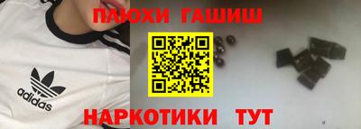 каннабис Шахты