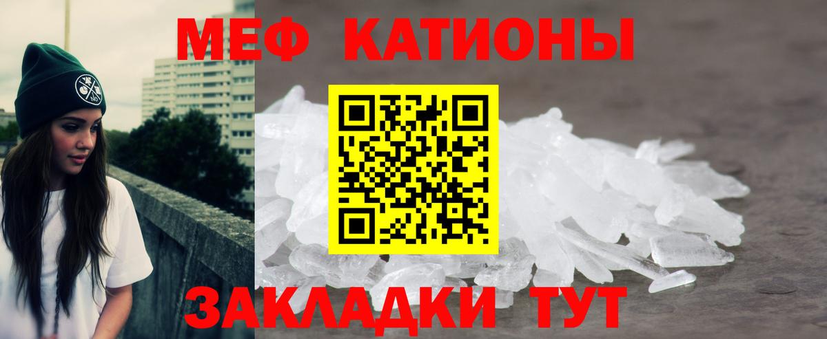 Александров  МЯУ-МЯУ VHQ  Меф VHQ  Вход с VPN 