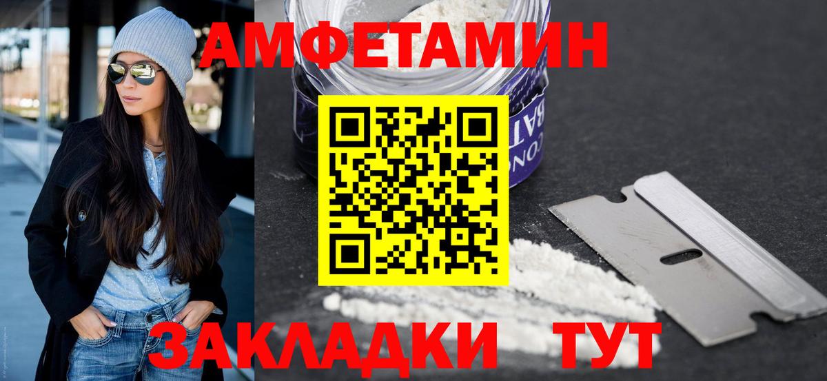 Первитин Декстрометамфетамин 99.9% Александров